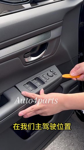 Shop Auto4parts for Quality Car Parts and Accessories