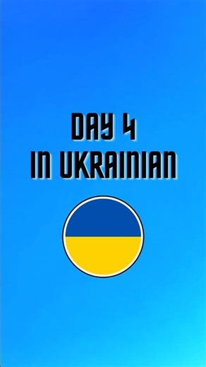 LEARNING UKRAINIAN (DAILY CONVERSATION PHRASES PART4)