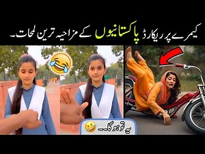 MOST FUNNY MOMENTS OF PAKISTANI PEOPLES 😅😜 - part;-84 || pakistani comedy funny video