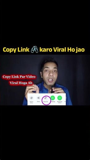 Copy Link Par Video Banao Insta Par Viral Hojao