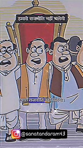 क्या सरकारें जानबूझकर गरीबों को गरीब बनाए रखती हैं?- राजीव जी दीक्षित #rajivdixit #youtubeshorts #shorts #rajivdixit #shortsfeed #trendingshorts #youtubeshorts #instagramreels #reels #short #shorts #shortreels #shortsreels #viral #viralreels #shrirajivdixitji #rajivdixit #rajivdixitji ♦ ALL SOCIAL MEDIA LINK 1. You Tube Link:- https://youtube.com/@sanatandaram43?si=WlLUNp2piexNG9I7 2. Facebook Link:- https://www.facebook.com/profile.php?id=100095587680286&mibextid=2JQ9oc 3. Telegram Link:- https