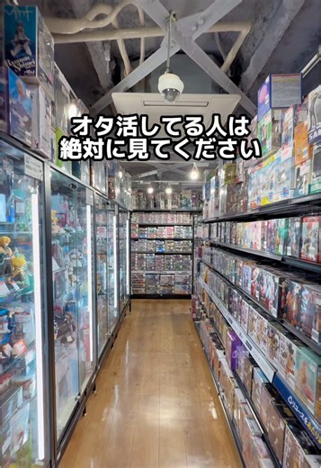 ⭐️オタ活してる人必見⭐️ 全国展開されているお店が夢の国すぎたので紹介💁‍♂️ 👑お宝探しするならこのお店しかない👑 私が大好きなフィギュアの種類もとても豊富で 何を買おうか迷いすぎてたくさん迷いました😂 お宝探し的な感覚で懐かしいフィギュアや最新のフィギュアまで販売されていた❣️ ショーケース内にもお宝グッズやフィギュアがあって、見ているだけでとても楽しかった🤫 他にもプラモデルや家庭用家電やゲーム機、カメラなどここに来れば身の回りの物が全て揃うみたい👍 ぜひお近くのホビーオフさんに行ってみてほしい🚗 📹撮影協力店舗様 ホビーオフ 上野御徒町店 様 📍〒110-0005 東京都台東区上野４丁目６−６ 🟦株式会社ハードオフコーポレーション 様 ・ご不要となった品物を、必要としている人へお繋ぎする。価値あるリユース（リサイクル）商品を循環させ、持続可能な地球と社会への貢献・リユース商品ならではのワクワク体験をお客様に届ける、それがハードオフグループ。 ・ハードオフグループでは、楽器・家電・家具・オーディオ・おもちゃ・ブランド品など、お客様にお売りいただいた1点モノを