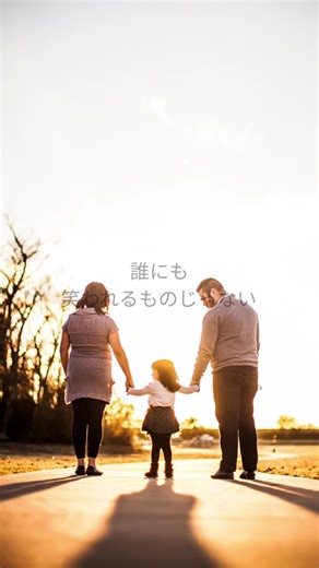 たった一言で、心は軽くなる ここは【DailyQuoteRoom】。 毎日、あなたに寄り添う言葉を届けます。 💡 保存して、疲れたときに見返してみてください。 その一言が、あなたの背中をそっと押してくれるはず。 #心に響く言葉 #名言 #ポジティブ #哲学 #幸せ CANVA