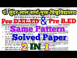 Pre B.Ed Solved Paper 2023-24 ll Pt. Sundar Lal Sharma University ll PSSOU ll