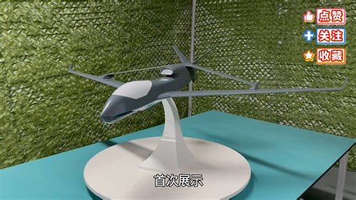 无侦-7静态模型