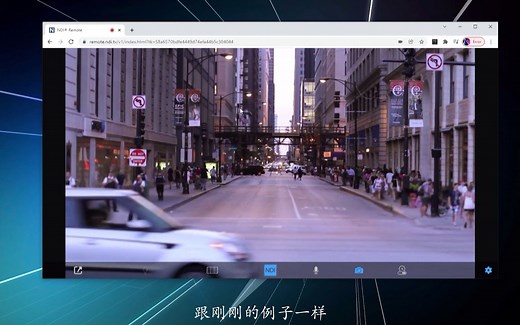 新版本NDI，随时随地，跨越互联网，远程接入NDI系统，详细了解NDI 5的Remote，官宣翻译版本