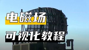 基于 Ansys HFSS 的波导仿真