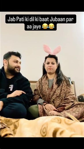 Jab pati sach bol deta hai…bina soche samjhe😂😂 #funny #shorts #ytshorts #couplecomedy #comedy #fyp