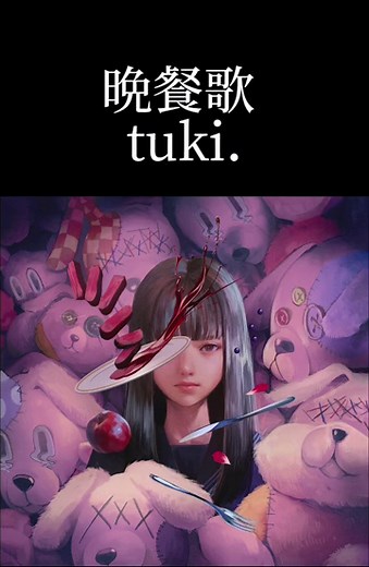 晩餐歌サビのレコーディング♪ 中3 15歳の歌声✨️