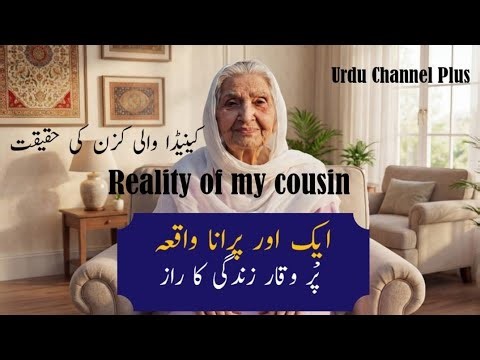 ایک خاموش عورت، اور زندگی کا سب سے بڑا سبقmotivation #foryou #hearttouching#lifelessons#urdustoriest