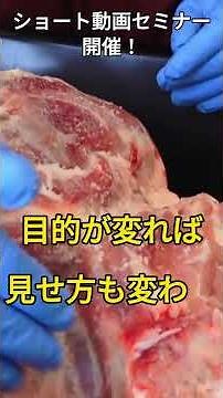 1分で会社の魅力、伝えられますか？」｜8/18オンラインセミナー告知【短尺動画の作り方】#ショート動画 #会社紹介 #動画マーケティング #セミナー告知 #SNS運用 #企業PR #映像制作
