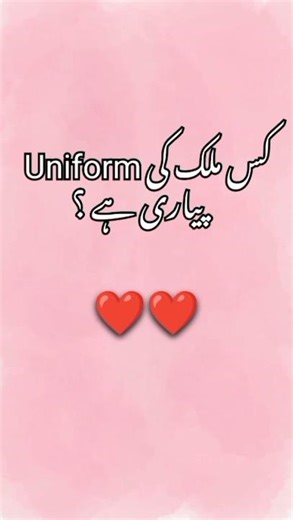 Kis country ki uniform achi hy 😊?#shorts