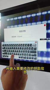 埃克萨斯ekey5使用操作说明