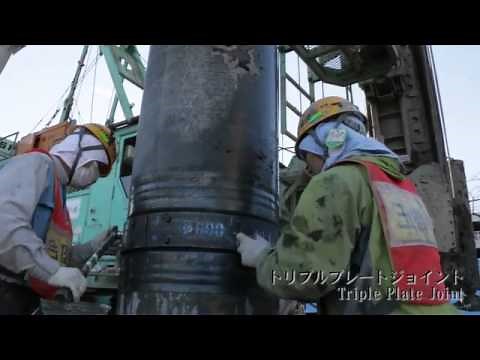 三谷セキサン SUPER DANK工法