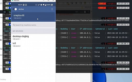 使用headscale组网，内网穿透，服务端搭建以及各客户端安装使用