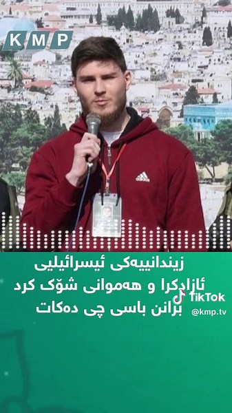 kmp tv (@kmp.tv) - ‏#kmptv