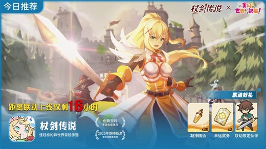 35833TODAY素晴联动2-H_6870d9e3411fa