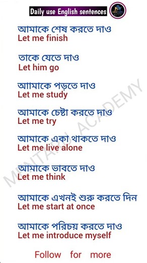 Let Me Sentences | Spoken English Practice | Learn English Bangla | Mentaru Academy