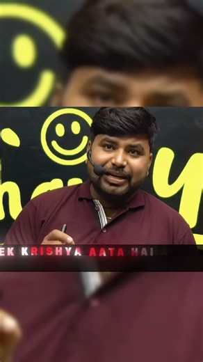 THIS IS YOUR YEAR 2026.🚨 #jeeaspirants #motivation #studywithme #jeepreparation #explore #trending