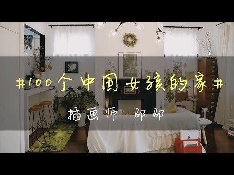 December 31st, Li Peika's temperature is minus 4.