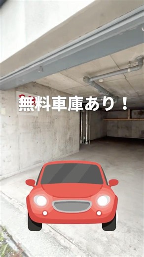 「最近、和室のお部屋少なくなったな…」そんな方に見てほしい2LDK🏠【JR手稲駅徒歩8分】 #shortvideo #shortsvideo #ルームツアー