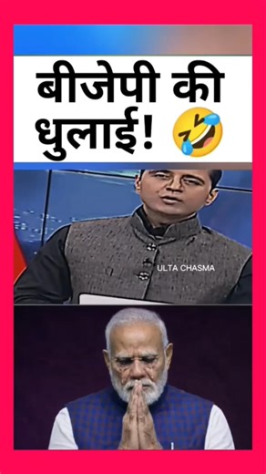 Gas aur Petrol ke Daamon mein Tezi | Jung ka Asar Kis Par? Aam Janta Par Mehngai Ka Bada Nuksaan