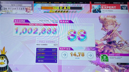 【中二节奏】I'm so Happy  EXPERT12+ 1002833
