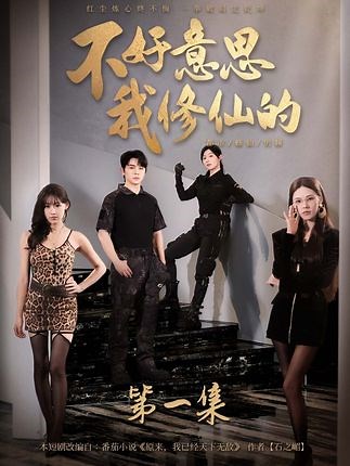 895K views · 39K reactions | Ep1 - Isang disipulo bumaba ng bundok, nagdulot ng gulo sa bayan dahil sa serye ng di-pagkakaunawaan | Instituto Shanti Brasil | Facebook