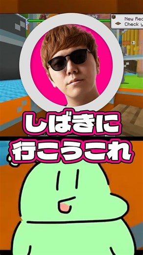 【#マイクラバーサス】まだ出られないハンターを煽りまくるのばまん【のばまん/切り抜き/Minecraft】#のばまん #のばまん切り抜き