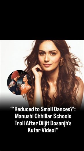 ViralBuzz on Instagram: "Former Miss World Manushi Chhillar has once again proven that grace and confidence never go out of style. After appearing in Diljit Dosanjh’s soulful music video Kufar from his album Aura, the actress found herself at the center of online chatter. While fans praised her stunning screen presence alongside Diljit, one social media user tried to belittle her by questioning her career choices, writing, “From being a doctor to Miss World to an aspiring film star, and now redu