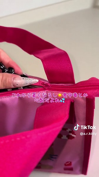 錆びない、繰り返し使える、超強力な冷却機能👀‼️#tiktokshop #pr#おすすめ#保冷剤#CapCut