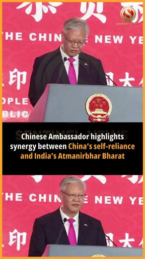 At the 2026 Chinese New Year Reception, Chinese Ambassador to India Xu Feihong highlighted the shared values and strategic alignment between China and India. Speaking at the event, he said China’s emphasis on self-reliance at the national level resonates with India’s Atmanirbhar Bharat initiative. At the global level, he noted that China’s vision of “a world of great harmony” mirrors India’s pursuit of Vasudhaiva Kutumbakam, the concept of the world as one family. Ambassador Xu’s remarks undersc