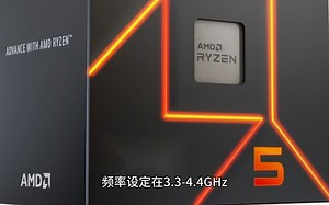 锐龙5 5600X3D来了！Zen3 6核心配99MB缓存 价格超诱人