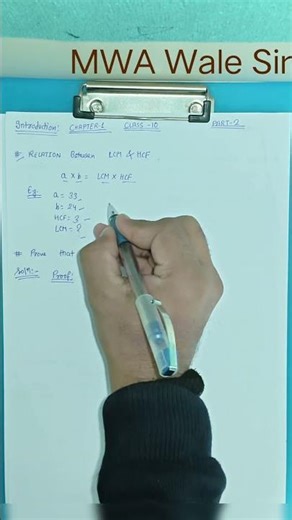 Class 10|Chapter 1|Real Number|Part 2.1|#mathshorts #shortsfeed #shortsviral #trendingshorts #shorts