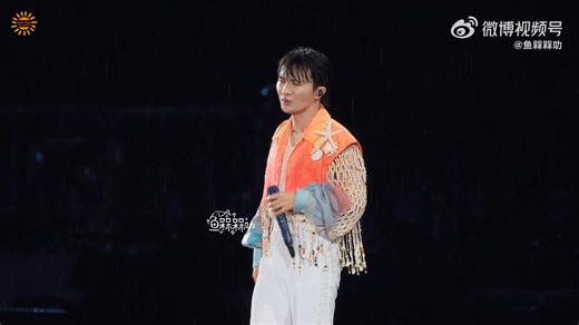 [Fancam] Tần Hoài Cảnh • Tương Tư - Châu Thâm (Tour concert "Thuộc về Thâm Thâm" trạm Nam Kinh, 31/05/2025) Một chiếc fancam "Tương tư" giữa mưa rơi tầm tã hay xỉu, ai khum biết còn tưởng Châu Sân nhai CD thay cơm á chòi 🥺 -------------------- ©️ 鱼槑槑叻 https://weibo.com/2158348107/PuqqrFaBV Video đăng lại đã có sự cho phép của tác giả. Thank you for your permission 💙 | Vườn sao của Châu Thâm - Zhou Shen Starworld