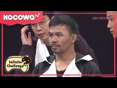 Pacquiao's Introduction [Infinite Challenge Ep 552]