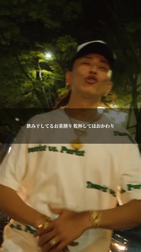 Vingo - Made in Japan feat. ¥ellow Bucks, JP THE WAVY #Vingo #YellowBucks #JPTHEWAVY #日本語ラップ #HIPHOP #おすすめhiphop #fyp