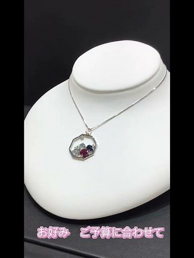 使わなくなったリングやネックレスを一つの素敵なジュエリーにしていただきました💎