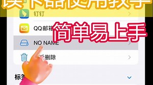 OTG手机读卡器使用方法和连接——SD卡/tf卡