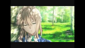 【ヴァイオレット・エヴァーガーデン】Violet Snow（歌詞・和訳付）