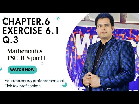 Mathematics FSC ics part I sequence shakeel Ahmad