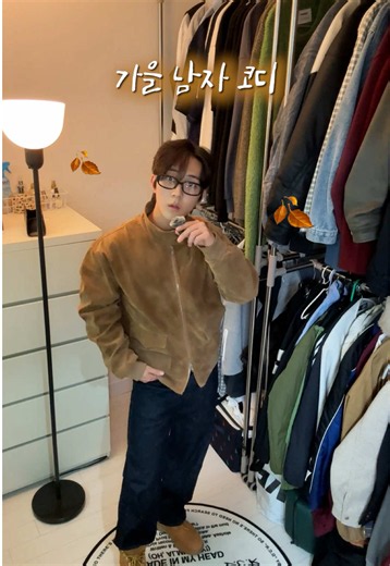 가을남자 코디🍁 #이씨남매 #가을코디