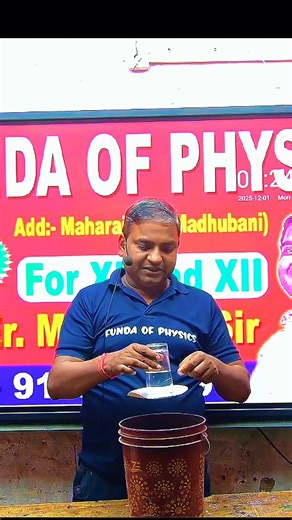 Atmospheric pressure --- Science Experiments by munendra sir #experiment #science #physics