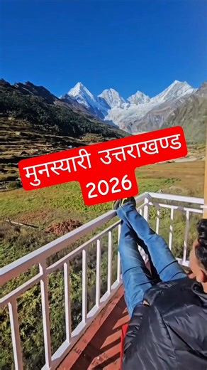 Munsiyari top 5 places🏔️ #munsiyari #shorts #uttrakhand #vibes #bigguy