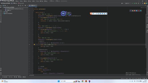 我使用php开发的计算器