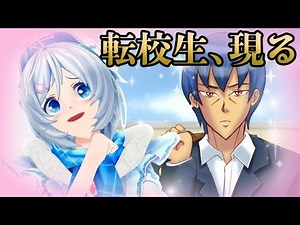 GAKUEN HANDSOME Gameplay - I play the official version of the game finally!!!
