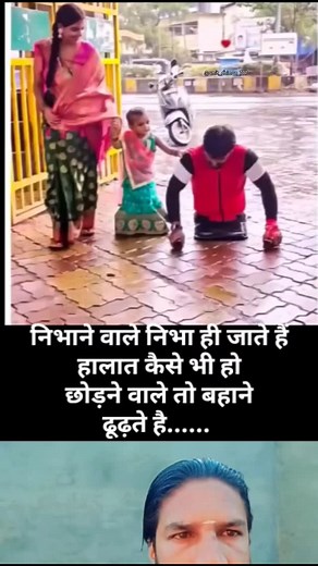 10K reactions · 1.4K shares | #निभाने वाले #निभा ही #जाते हैं #हालात...