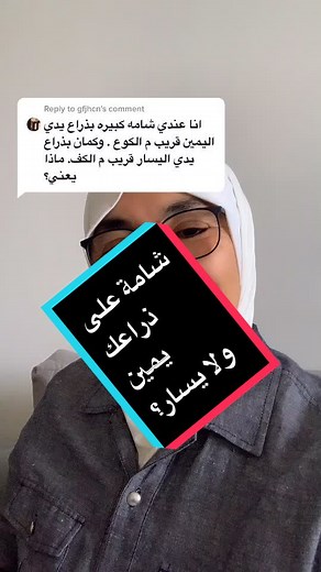 Zainab_qasem على TikTok