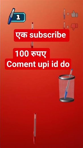 100₹ जीतना है? अभी UPI ID कमेंट करो 😱 | Free Reward Trick 💯 #shortvideo #easkme