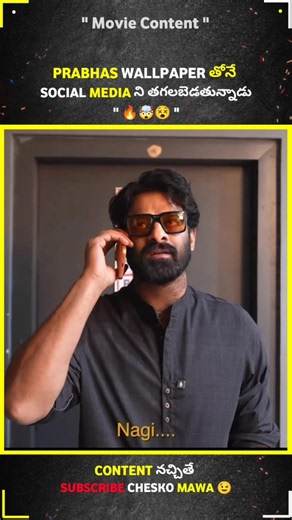 ఒక్క Wallpaper తో SM ని Shake చేస్తున్నడు 🔥🦖 #prabhas #wallpaper #kalki2